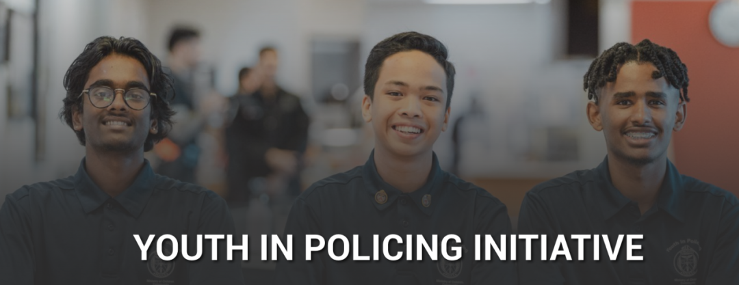 想当警察的中学生快来了解一下:多伦多警局正在招聘暑期工 想当警察的中学生快来了解一下:多伦多警局正在招聘暑期工