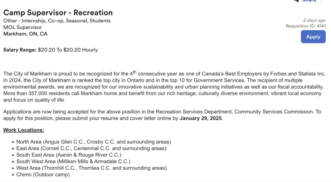 有人逛gai,有人实习!万锦市政府暑期带薪实习开放申请:在市政府工作是种什么体验? 有人逛gai,有人实习!万锦市政府暑期带薪实习开放申请:在市政府工作是种什么体验?