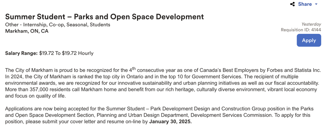 有人逛gai,有人实习!万锦市政府暑期带薪实习开放申请:在市政府工作是种什么体验? 有人逛gai,有人实习!万锦市政府暑期带薪实习开放申请:在市政府工作是种什么体验?
