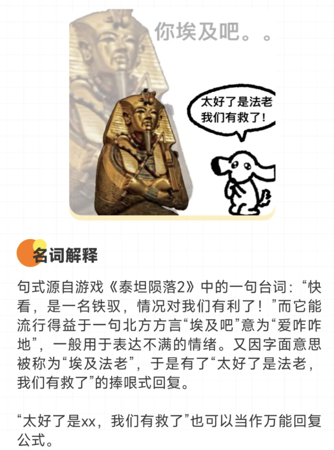 你真是饿了！已老实求放过！硬控你2024的网络热梗：课代表0帧起手