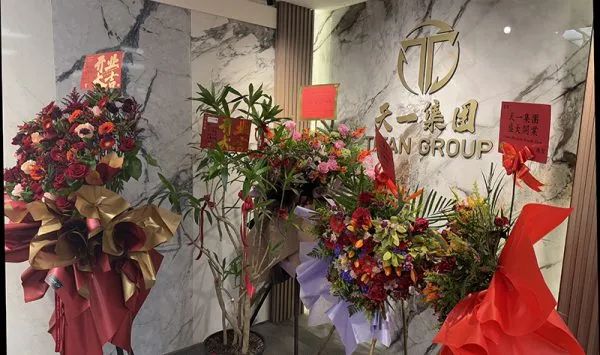 维多利亚教育集团携手天一集团万锦新家园揭牌典礼盛况空前,喜贺26周年! 维多利亚教育集团携手天一集团万锦新家园揭牌典礼盛况空前,喜贺26周年!