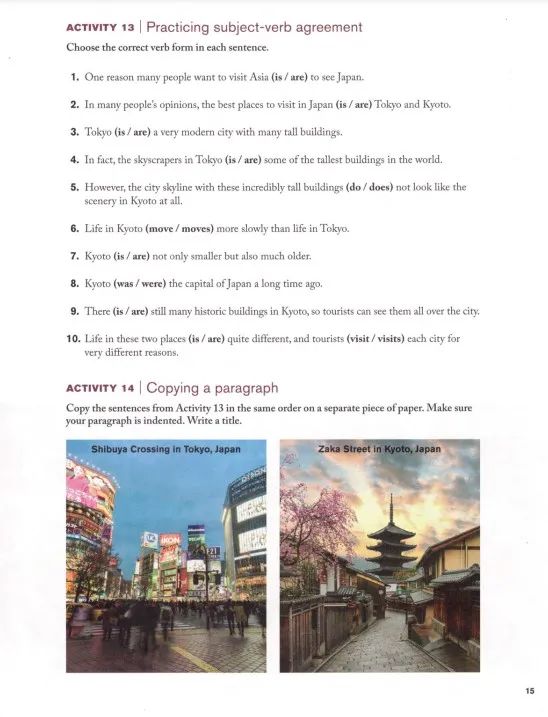 美国国家地理的顶尖写作教材 Great Writing:碾压90%的写作训练 美国国家地理的顶尖写作教材 Great Writing:碾压90%的写作训练