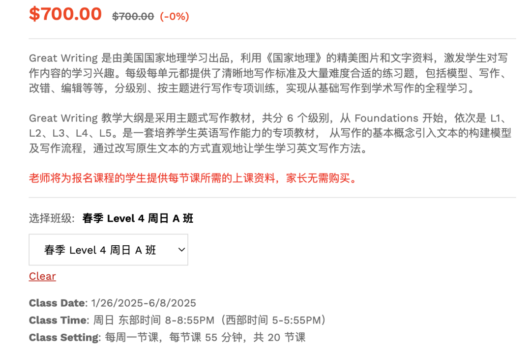 美国国家地理的顶尖写作教材 Great Writing:碾压90%的写作训练 美国国家地理的顶尖写作教材 Great Writing:碾压90%的写作训练