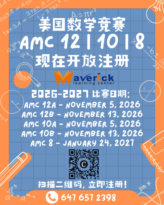 AMC 2026 Reg Chi AMC 2026 Reg Chi