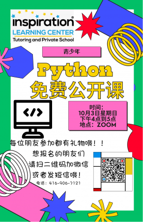 Python 中文