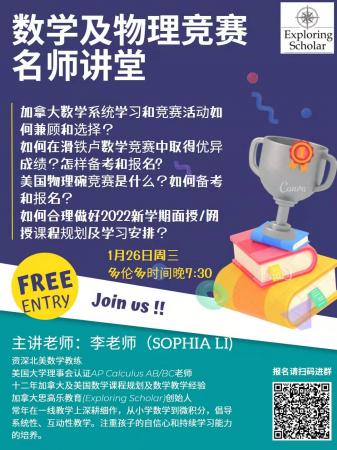 WeChat Image 20220124202525