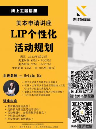 WeChat Image 20220125200956