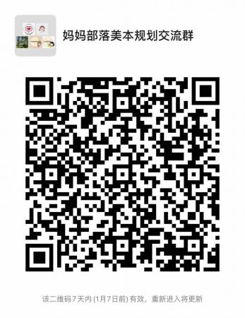 WeChat Image 20210102140447